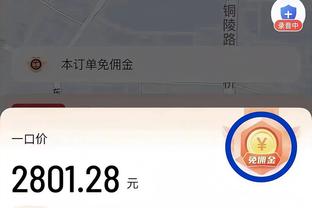 乌度卡：就算上半场投篮一般 我也不担心杰伦-格林的自信心